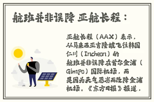 佛帐潮绣凸浮双龙耳帐精彩片段